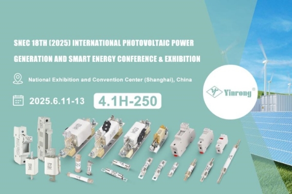 訪問への招待状：Zhejiang Galaxy Fuse Co.、Ltd。Snec PV+ 2025 Shanghai！
